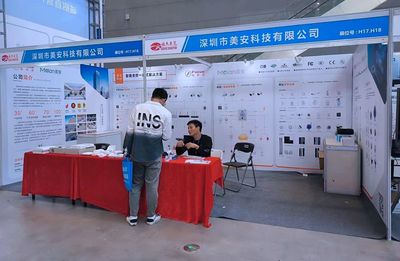 美安科技亮相石家庄安防展,风采依旧!