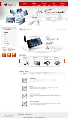 网络科技网页设计