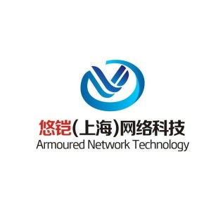悠铠 上海 网络科技