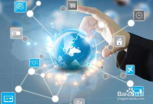 注册网络科技公司经营范围怎么写