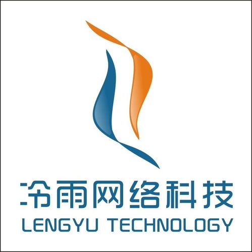 冷雨网络科技