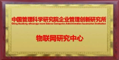 物联网 必将走进千家万户