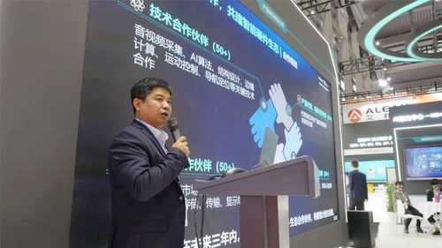 自然交互,温情服务 海信发布智能硬件战略