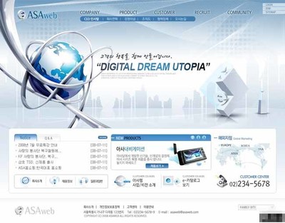 网络电子科技公司网页模板