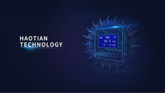 公司官网banner图 科技风banner