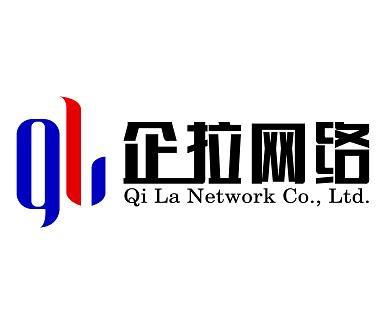 广州企拉网络科技