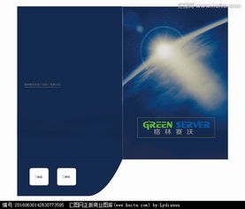 科技公司宣传封套设计图片素材,设计悬赏,汇图网