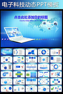 数字生活图片_数字生活设计素材