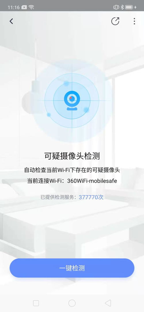 百万针孔摄像头被缴获 净网2019 最大专案曝光