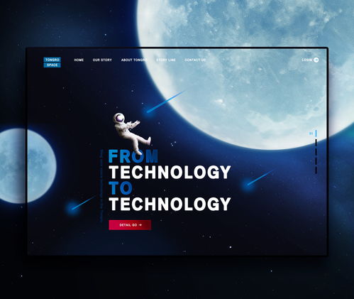 探索前沿网络科技 酷站UI设计如何重塑用户体验