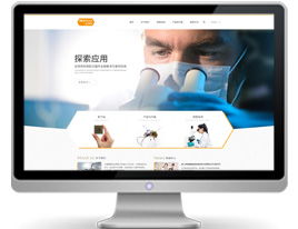 广东博海生物科技携手万户网络科技，共同打造精品企业网站