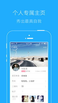 应用宝官网 连接技术与生活的桥梁