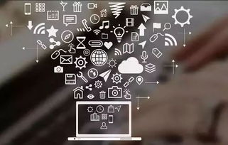 腾讯云启研究院 2019产业互联网十大趋势及网络科技展望