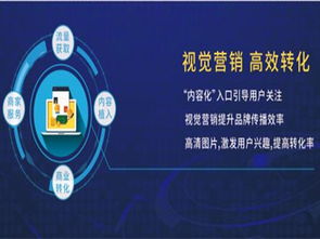 河北优质图片推广代理商盘点 口碑与实力并存，助力品牌视觉营销升级