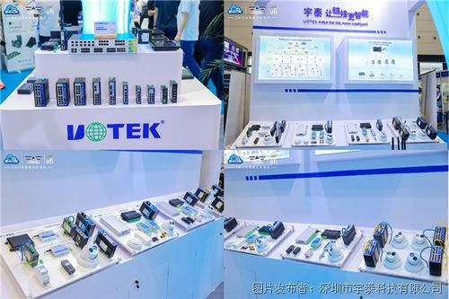展会精彩回顾丨宇泰科技亮相iaie2024青岛自动化展